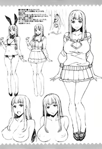 Page 205 of Rica no Kenkyuushitsu ~Chiteki na Rikeijo no Seitai~ - preview thumbnail