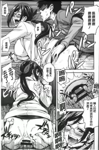 Page 29 of Rica no Kenkyuushitsu ~Chiteki na Rikeijo no Seitai~ - preview thumbnail