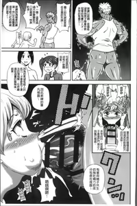 Page 107 of Dono Ana demo Kimochi Ii - preview thumbnail
