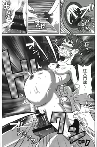 Page 121 of Dono Ana demo Kimochi Ii - preview thumbnail