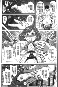 Page 142 of Dono Ana demo Kimochi Ii - preview thumbnail