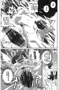 Page 35 of Dono Ana demo Kimochi Ii - preview thumbnail