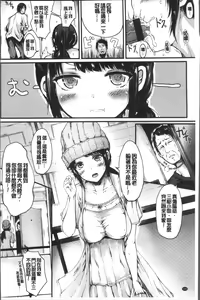Page 108 of Yuruyuru kitsukitsu - preview thumbnail