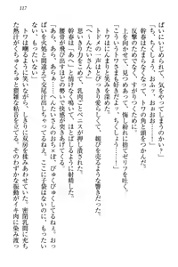 Page 127 of Towahime no Yomeiri - preview thumbnail