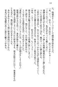 Page 128 of Towahime no Yomeiri - preview thumbnail