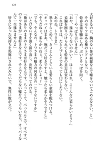 Page 135 of Towahime no Yomeiri - preview thumbnail