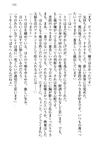 Page 145 of Towahime no Yomeiri - preview thumbnail