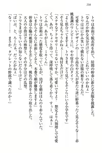 Page 224 of Towahime no Yomeiri - preview thumbnail