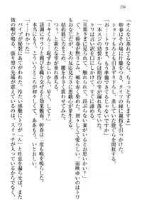Page 226 of Towahime no Yomeiri - preview thumbnail