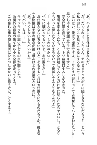 Page 252 of Towahime no Yomeiri - preview thumbnail