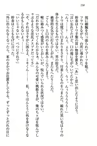 Page 268 of Towahime no Yomeiri - preview thumbnail