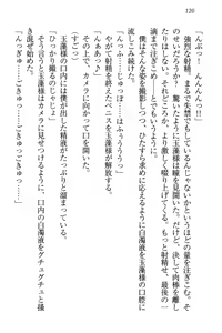 Page 131 of Kitsune ni Yomeiri - Kyuubi no Tamamo-sama to Shinkon Seikatsu - preview thumbnail