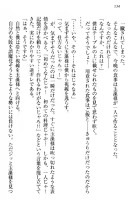 Page 145 of Kitsune ni Yomeiri - Kyuubi no Tamamo-sama to Shinkon Seikatsu - preview thumbnail