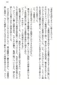 Page 154 of Kitsune ni Yomeiri - Kyuubi no Tamamo-sama to Shinkon Seikatsu - preview thumbnail