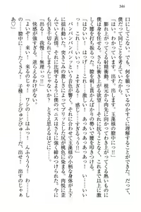Page 157 of Kitsune ni Yomeiri - Kyuubi no Tamamo-sama to Shinkon Seikatsu - preview thumbnail
