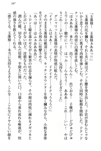 Page 158 of Kitsune ni Yomeiri - Kyuubi no Tamamo-sama to Shinkon Seikatsu - preview thumbnail