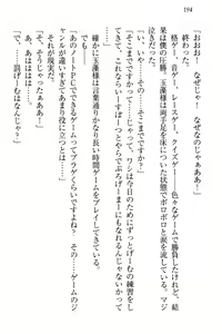 Page 205 of Kitsune ni Yomeiri - Kyuubi no Tamamo-sama to Shinkon Seikatsu - preview thumbnail