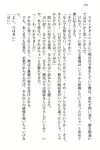Page 245 of Kitsune ni Yomeiri - Kyuubi no Tamamo-sama to Shinkon Seikatsu - preview thumbnail