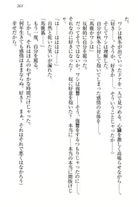 Page 274 of Kitsune ni Yomeiri - Kyuubi no Tamamo-sama to Shinkon Seikatsu - preview thumbnail