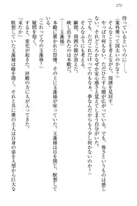 Page 283 of Kitsune ni Yomeiri - Kyuubi no Tamamo-sama to Shinkon Seikatsu - preview thumbnail