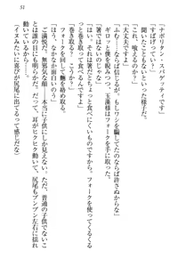 Page 62 of Kitsune ni Yomeiri - Kyuubi no Tamamo-sama to Shinkon Seikatsu - preview thumbnail