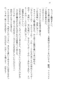 Page 63 of Kitsune ni Yomeiri - Kyuubi no Tamamo-sama to Shinkon Seikatsu - preview thumbnail