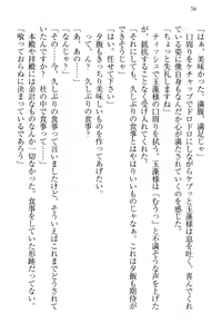 Page 67 of Kitsune ni Yomeiri - Kyuubi no Tamamo-sama to Shinkon Seikatsu - preview thumbnail