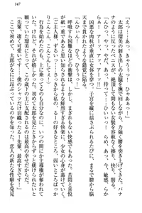 Page 158 of Boku to Ruu Senpai no Houkago Choukyou Nisshi - Kyou mo Watashi o Shitsukenasai! - preview thumbnail