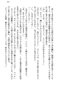 Page 276 of Boku to Ruu Senpai no Houkago Choukyou Nisshi - Kyou mo Watashi o Shitsukenasai! - preview thumbnail