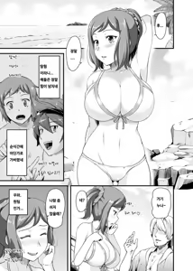 Page 2 of Otosare Rinko -Odosare Sasoware Ukeirete- | 함락 당하는 린코 -협박 당하고 유혹 당해 받아 들여서- - preview thumbnail