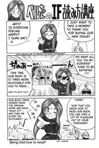 Page 3 of IF 2 - preview thumbnail