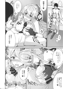 Page 5 of Yurameku Omoi - preview thumbnail