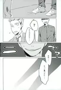 Page 3 of I LOVE YOU - preview thumbnail