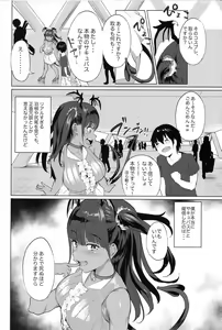 Page 5 of Nuru Never Drain 3 - preview thumbnail