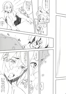 Page 50 of PixelitA 07 - preview thumbnail