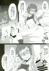Page 3 of SHOW BUSINESS - preview thumbnail
