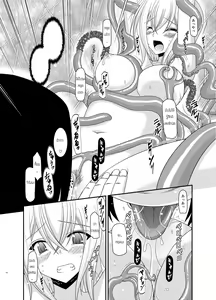 Page 11 of Misaki Ride!! - preview thumbnail