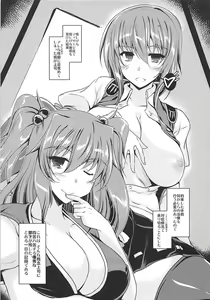 Page 4 of Zannen Joushi no Asahiruban - preview thumbnail