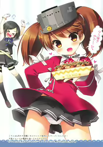 Page 14 of Haruna Kai Ni desu - preview thumbnail