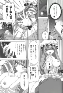 Page 18 of Oppachu x Chuppachutte Romanda yo ne - preview thumbnail
