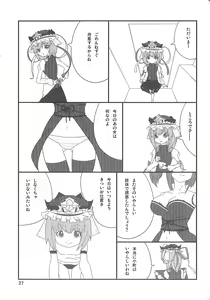Page 28 of Oppachu x Chuppachutte Romanda yo ne - preview thumbnail