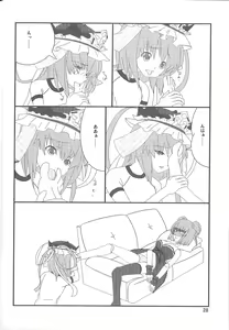 Page 29 of Oppachu x Chuppachutte Romanda yo ne - preview thumbnail