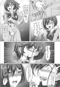 Page 7 of Shinjite Partner Shuffle Shita Ichigo-chan ga... - preview thumbnail
