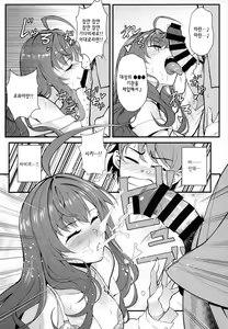 Page 14 of Das Parfum - preview thumbnail