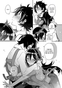 Page 107 of Akai Ito ga Tsunagaru Anata to KISS ga Shitai.│운명의 실로 연결된 당신에게 키스를 하고 싶어 - preview thumbnail