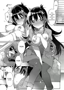 Page 108 of Akai Ito ga Tsunagaru Anata to KISS ga Shitai.│운명의 실로 연결된 당신에게 키스를 하고 싶어 - preview thumbnail