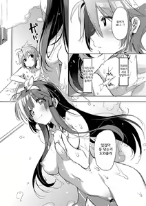 Page 171 of Akai Ito ga Tsunagaru Anata to KISS ga Shitai.│운명의 실로 연결된 당신에게 키스를 하고 싶어 - preview thumbnail