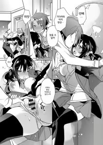 Page 27 of Akai Ito ga Tsunagaru Anata to KISS ga Shitai.│운명의 실로 연결된 당신에게 키스를 하고 싶어 - preview thumbnail