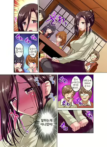 Page 9 of Hitozuma Joshidaisei no Midarana Renai Ch.1 | 유부녀 여대생의 음란한 연애 Ch.1 - preview thumbnail
