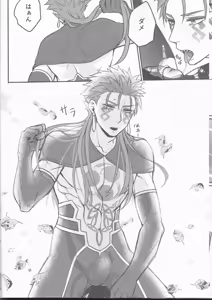 Page 13 of Tatta Futari no Senso - preview thumbnail